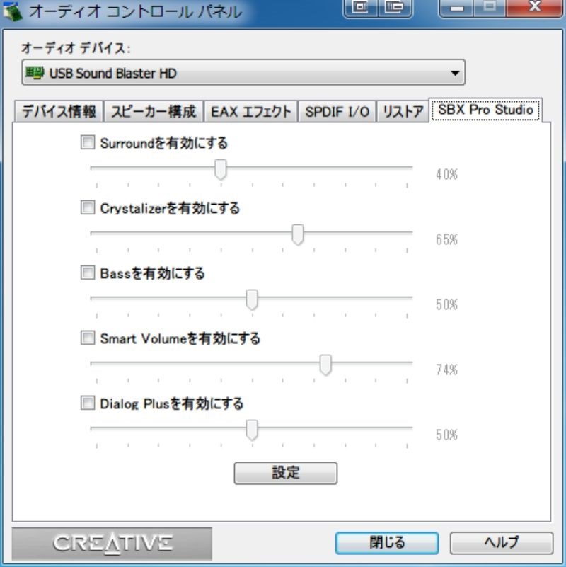 サウンドブラスターphdr2を接続 pc レコード コレクション スピーカー