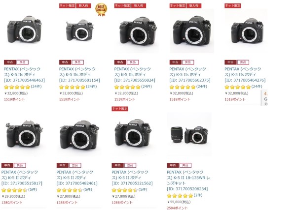 ペンタックス PENTAX K20D レンズキット投稿画像・動画 - 価格.com
