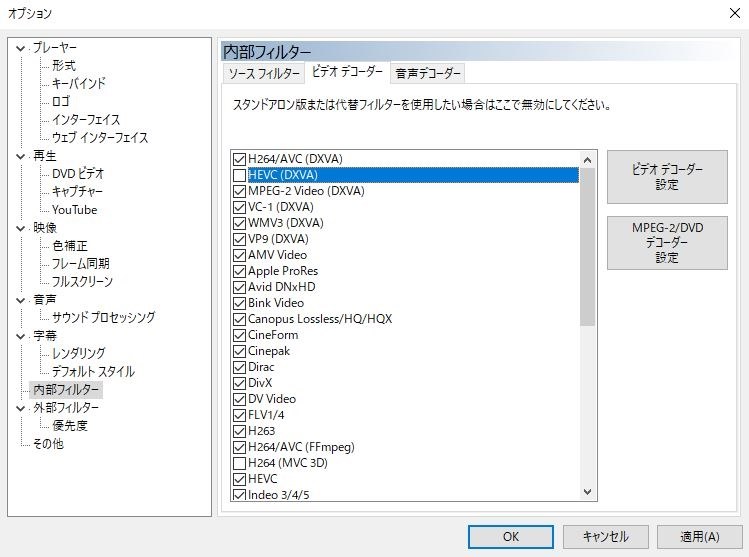 H 265 Hevc の再生はできない 玄人志向 Gf Gtx970 E4gb Oc Short Pciexp 4gb のクチコミ掲示板 価格 Com