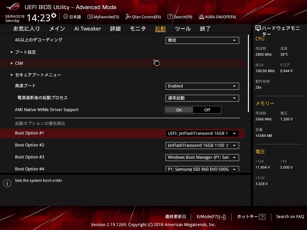 UEFIブートが上手くいかない』 MSI Z370 GAMING PLUS のクチコミ掲示板