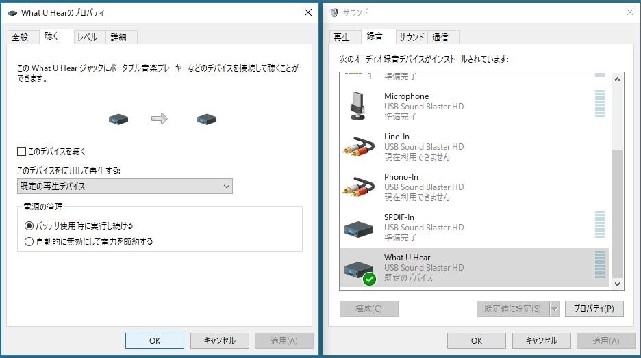 Pc録音ができません Creative Usb Sound Blaster Digital Music Premium Hd R2 Sb Dm Phdr2 のクチコミ掲示板 価格 Com