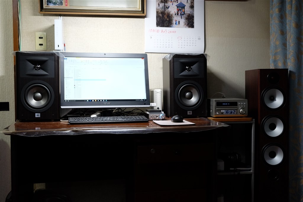 ダリセンソール1とJBLステージ130』 JBL STAGE A130 [ペア] の