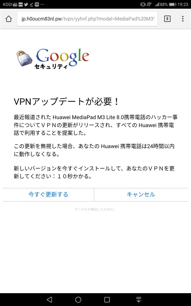 どうして？』 クチコミ掲示板 - 価格.com