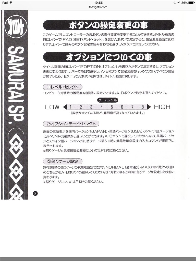 技表などの雑誌 Snk Neogeo Mini のクチコミ掲示板 価格 Com