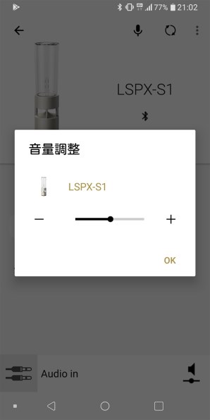 SONY LSPX-S1 価格比較 - 価格.com