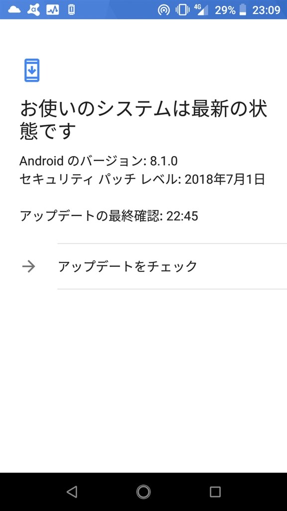 SIMロック解除後、格安シムでのテザリング』 京セラ Android One