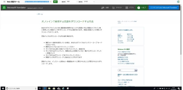 マイクロソフト Surface Pro タイプカバー同梱 KLG-00022 価格比較