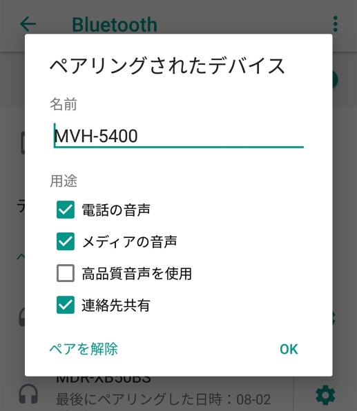 パイオニア DEH-5400 価格比較 - 価格.com