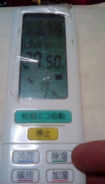 ダイキン うるさら7 AN40VRP-W [ホワイト]投稿画像・動画 - 価格.com