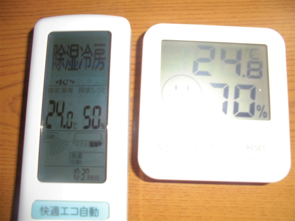 除湿とは ダイキン うるさら7 An80vrp W ホワイト のクチコミ掲示板 価格 Com