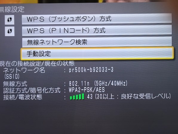 シャープ AQUOS LC-55XD45 [55インチ]投稿画像・動画 - 価格.com