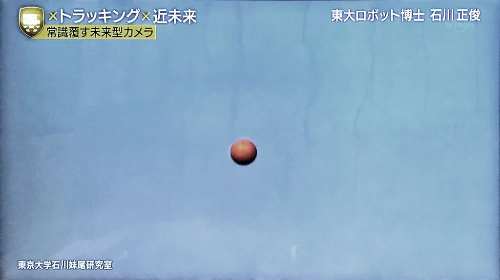 画面に埃みたいな影』 東芝 LED REGZA 37Z1 [37インチ] の