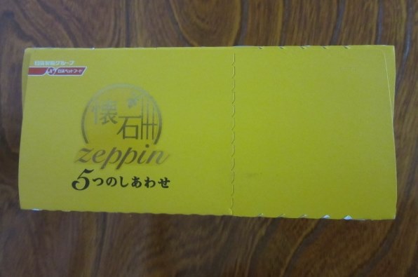 ☆週末セール中☆ （セット販売）PETLINE 懐石zeppin 5つのしあわせ オンライン 通販ペット用品 - ☆週末セール中☆ （セット販売