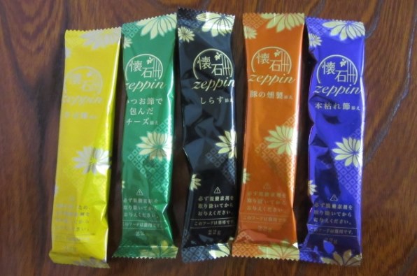 ペットライン 懐石zeppin 5つのしあわせ 220g(22gx10袋入/箱
