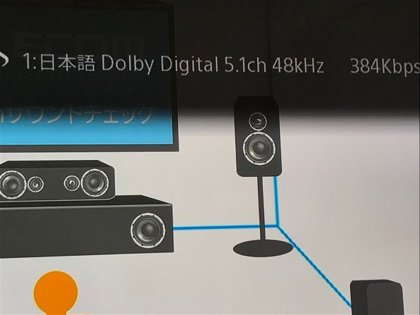 SONY UBP-X800投稿画像・動画 - 価格.com SONY UBP-X800投稿画像・動画 - 価格.com