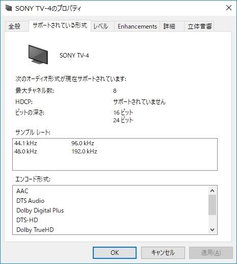 Pcからのatomosについて ヤマハ Rx V5 のクチコミ掲示板 価格 Com