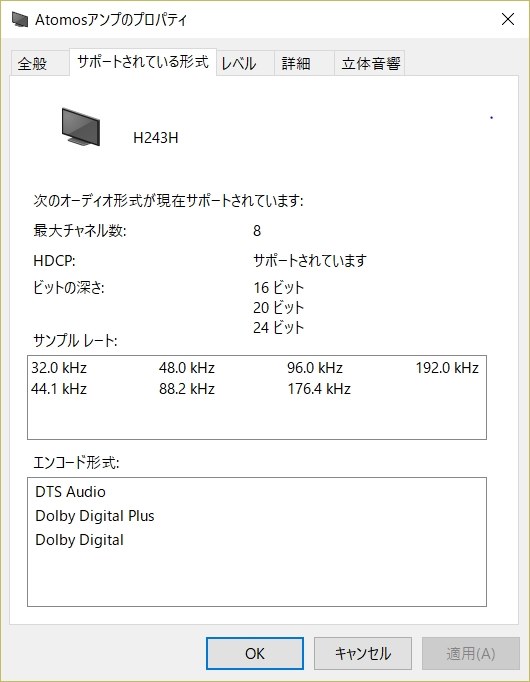 Pcからのatomosについて ヤマハ Rx V5 のクチコミ掲示板 価格 Com