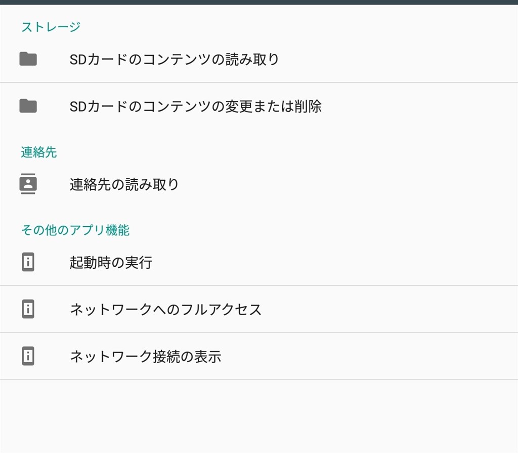 再起動してもアプリが起動しません Lenovo Lenovo Tab4 8 Plus Qualcomm Apq8053 4gbメモリー 64gbフラッシュメモリー搭載 Za2e0041jp のクチコミ掲示板 価格 Com