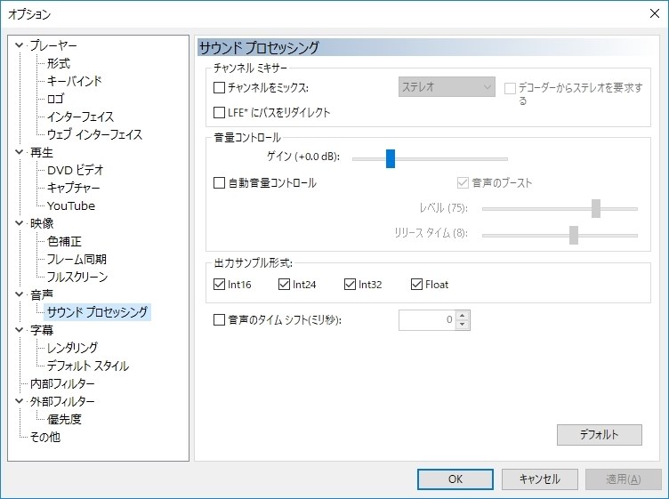 mpcbe ヘッドフォン 安い 音が出ない