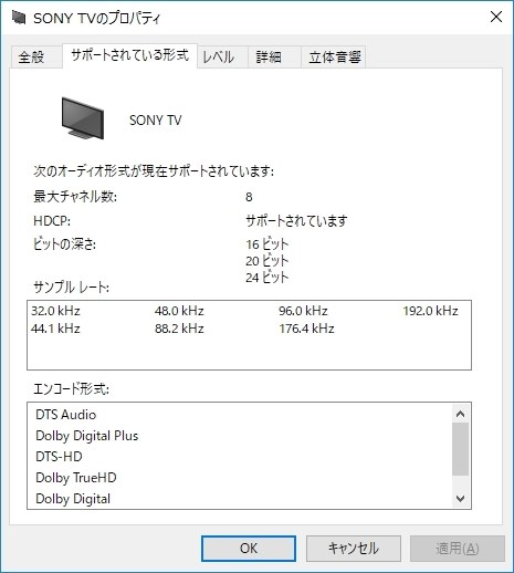 Pcからのatomosについて ヤマハ Rx V5 のクチコミ掲示板 価格 Com