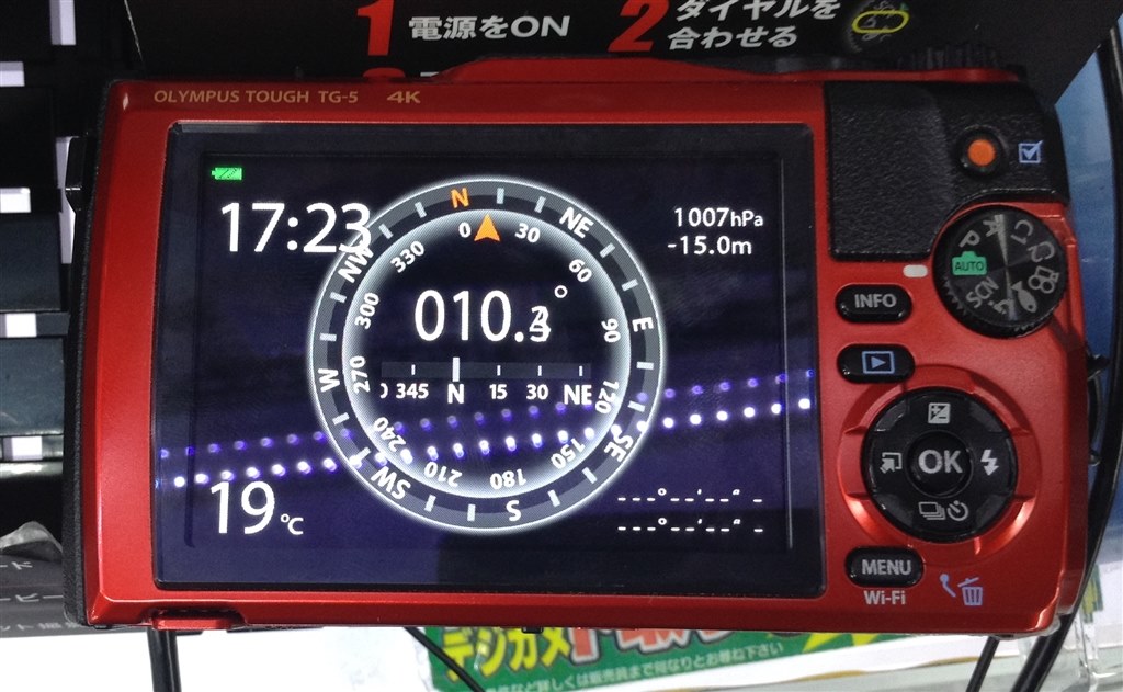 海中での、水深の表示について』 オリンパス OLYMPUS Tough TG-5 海中での、水深の表示について』 オリンパス OLYMPUS Tough TG-5