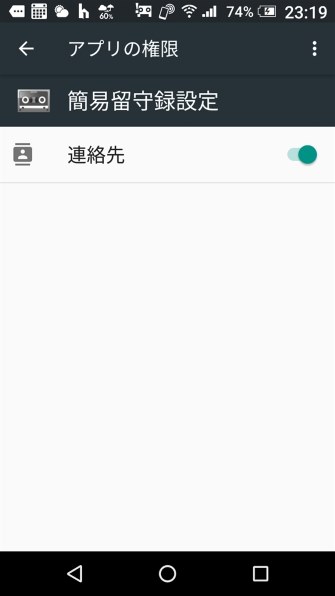 シャープ AQUOS Xx3 SoftBank [アンバーブラック] 価格比較 - 価格.com