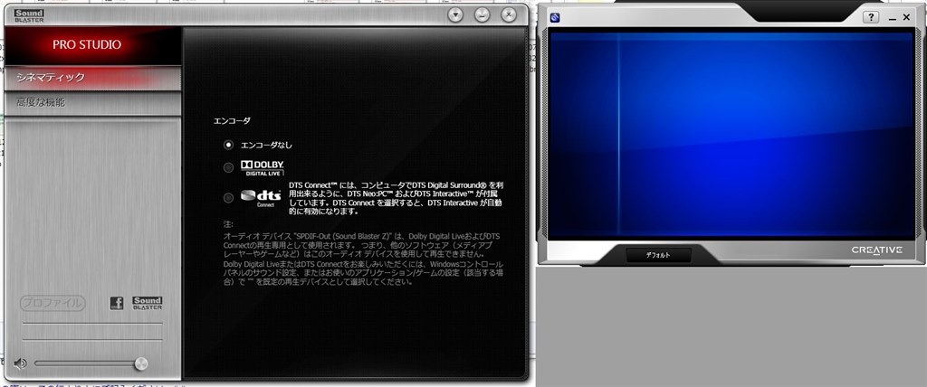 Sound Blaster Z Series コントロール パネル の表示が不正 Creative Pcie Sound Blaster Z Sb Z のクチコミ掲示板 価格 Com