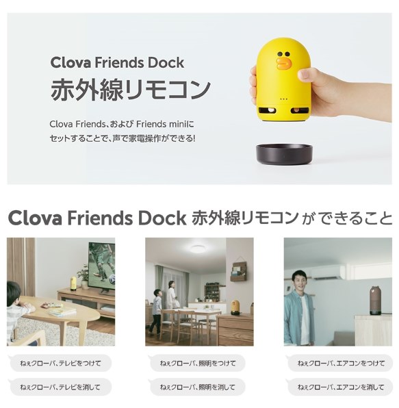 LINE Clova Friends [SALLY]投稿画像・動画 - 価格.com