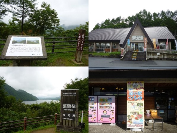 パナソニック LUMIX DMC-FH5-N [ピンクゴールド]で撮影された写真