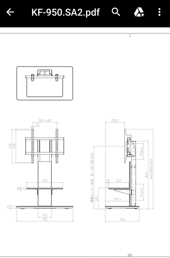 スタンド KF-970取り付けについて』 東芝 REGZA 40M510XW [40インチ