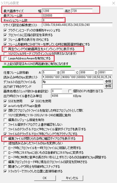 aviutlの後継として○』 CYBERLINK PowerDirector 16 Ultra 通常版 の 