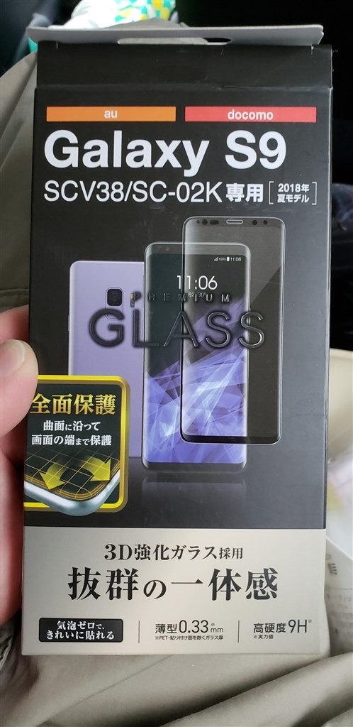 ガラスフィルム ケースは国内メーカーに限る サムスン Galaxy S9 Scv38 Au のクチコミ掲示板 価格 Com