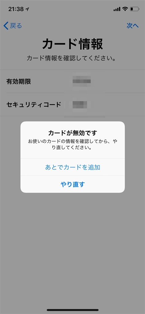 問い合わせ たらい回しで解決しない イオン銀行 イオンカード Waon一体型 のクチコミ掲示板 価格 Com