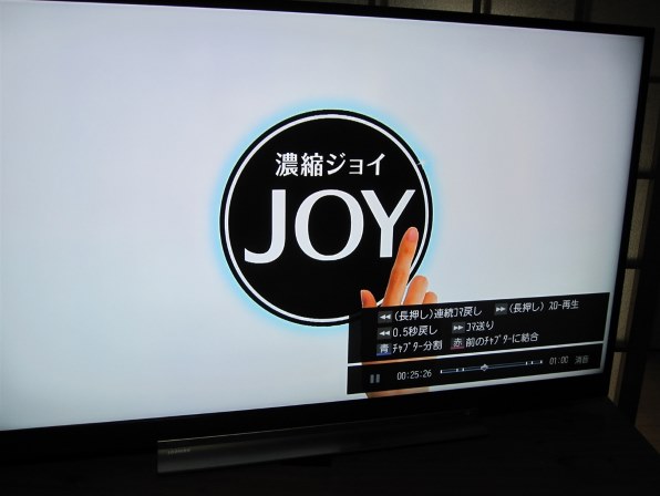 隅っこが暗い』 東芝 REGZA 49BZ710X [49インチ] のクチコミ掲示板 - 価格.com