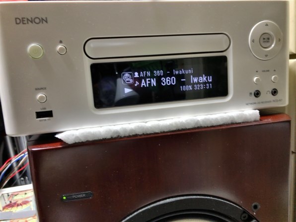 オーディオ機器 スピーカー JVC WOOD CONE EX-S5-B [ブラック] 価格比較 - 価格.com