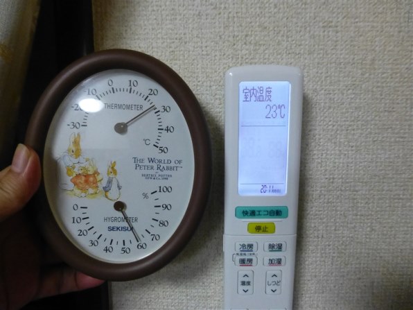 ☆ダイキン DAIKIN AN40VRP-W 冷暖房ルームエアコン 快適気流◇2018年 