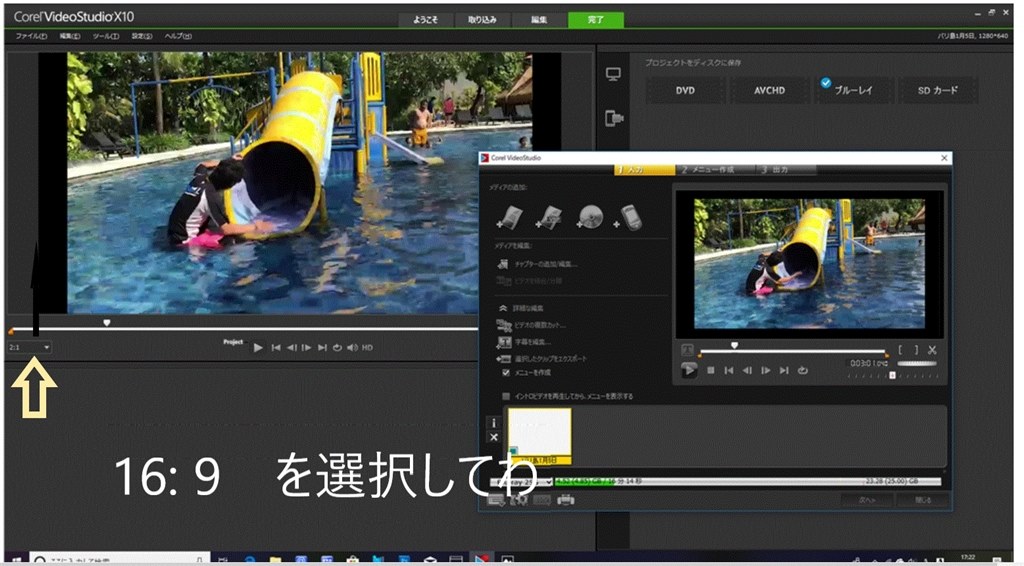 上下左右に黒帯がでる Corel Videostudio Ultimate X10 通常版 のクチコミ掲示板 価格 Com