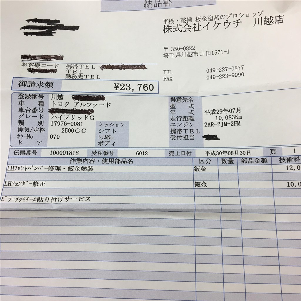 ピカピカに クチコミ掲示板 価格 Com