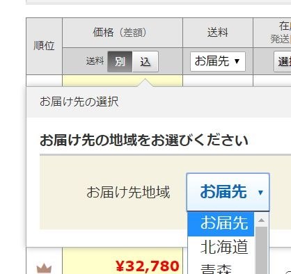 東芝 AW-6G6 価格比較 - 価格.com 東芝 AW-6G6 価格比較 - 価格.com
