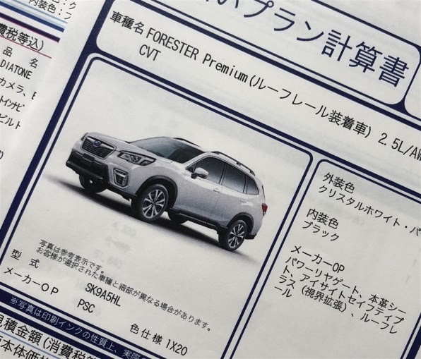 初めての車選びです』 スバル フォレスター 2018年モデル のクチコミ掲示板 - 価格.com