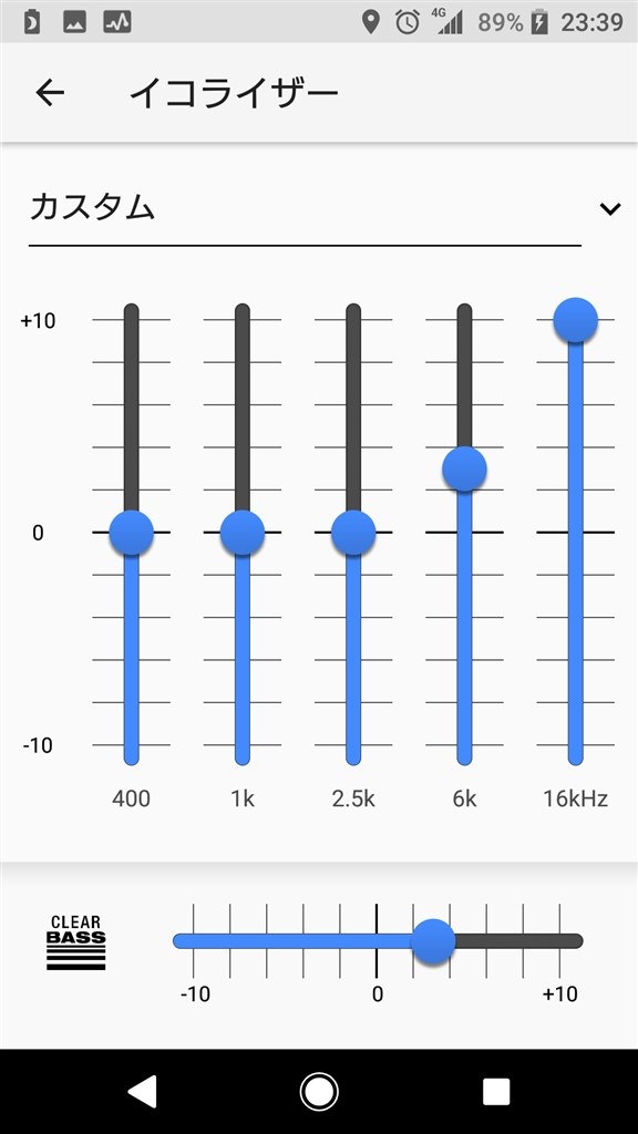 オススメのイコライザー設定教えて下さい ソニーモバイルコミュニケーションズ Xperia Xz1 Sov36 Au のクチコミ掲示板 価格 Com