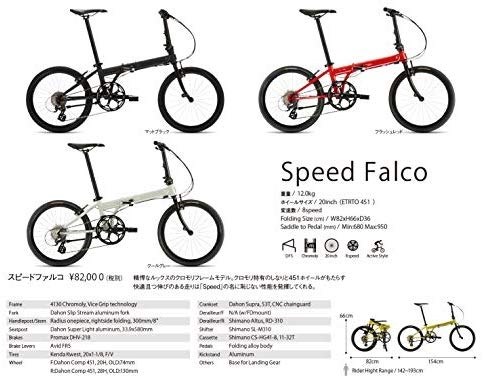 DAHON Visc EVO 2019年モデル [ブライトシルバー]投稿画像・動画
