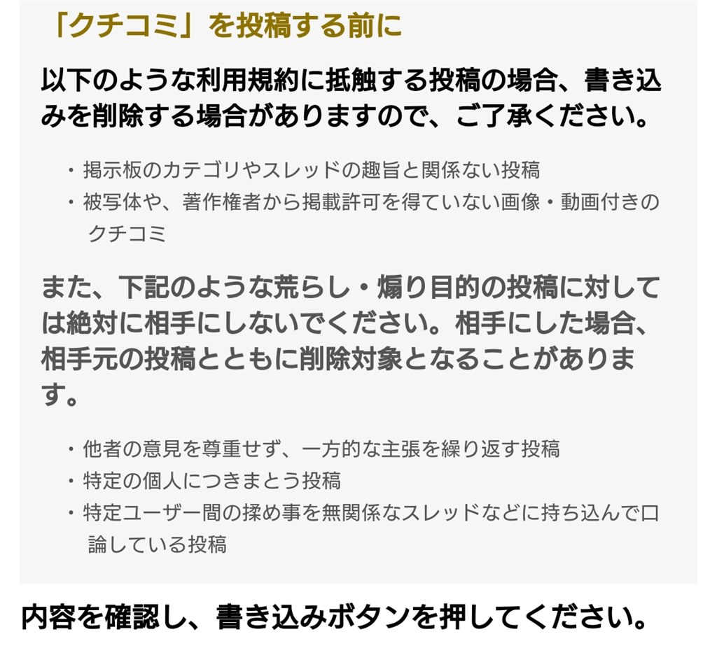 予見されるリコール 2 の中古車販売時の通知について マツダ Cx 3 15年モデル のクチコミ掲示板 価格 Com