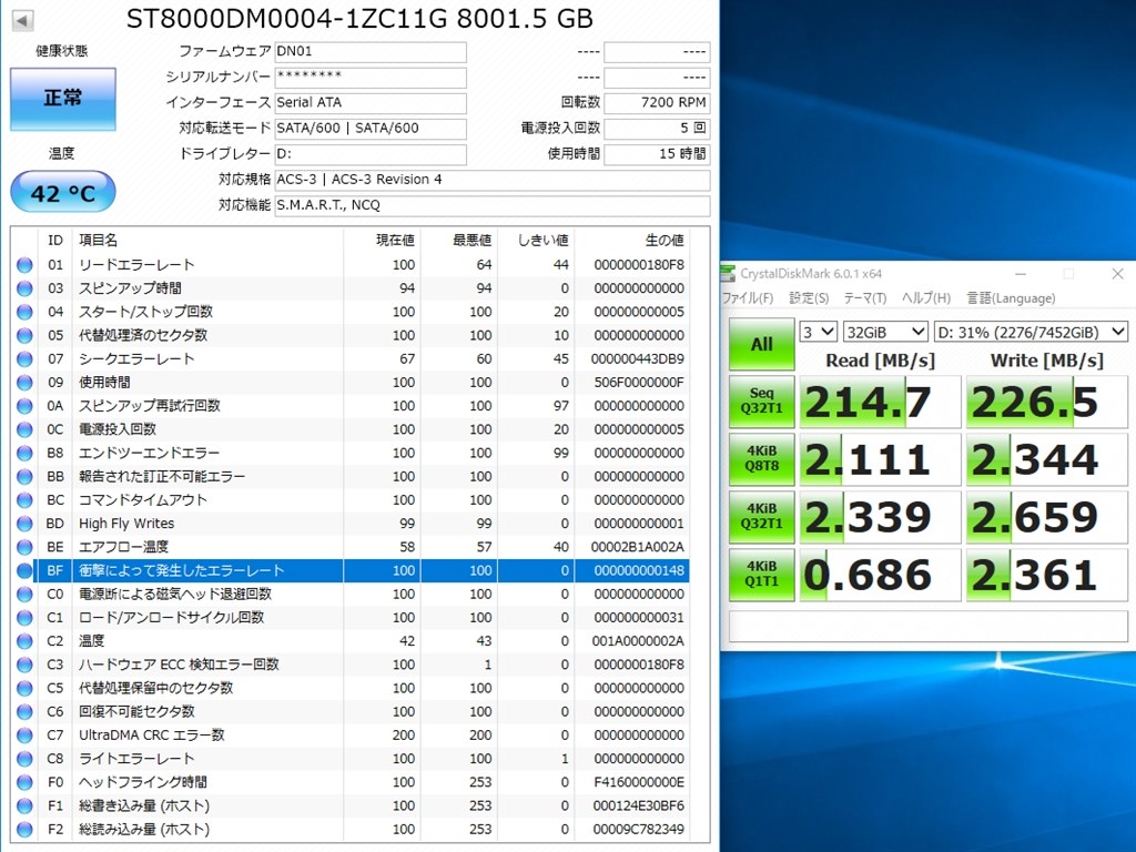 8GB値下！8世代Corei7!Office2021!Dynabook  256/8G