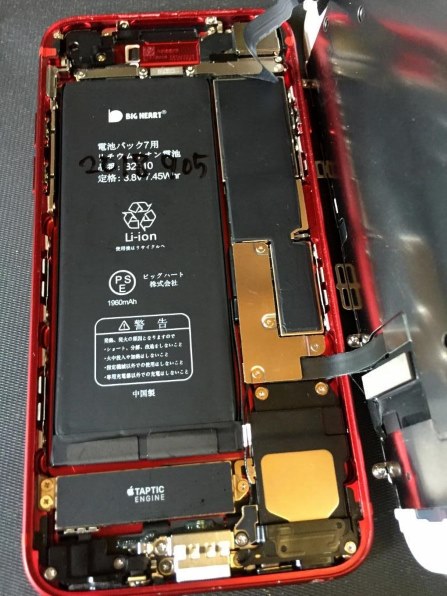 Apple iPhone 7 (PRODUCT)RED Special Edition 128GB SoftBank [レッド