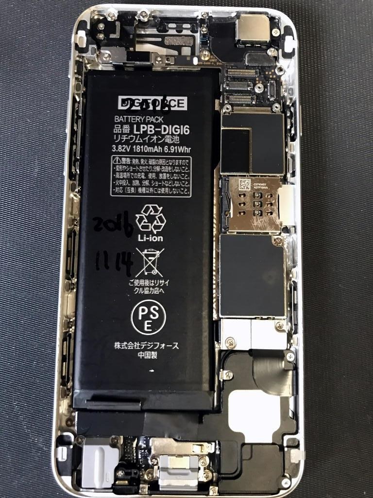 Apple iPhone6 128GB SoftBank バッテリー新品交換 Apple iPhone6 128GB SoftBank バッテリー新品交換