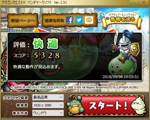 Hdmi1 4だから4kに対応していると思うじゃないですか Dell Inspiron スモールデスクトップ プレミアム デュアルドライブ Core I5 8400 8gbメモリ 128gb Ssd 1tb Hdd搭載モデル のクチコミ掲示板 価格 Com