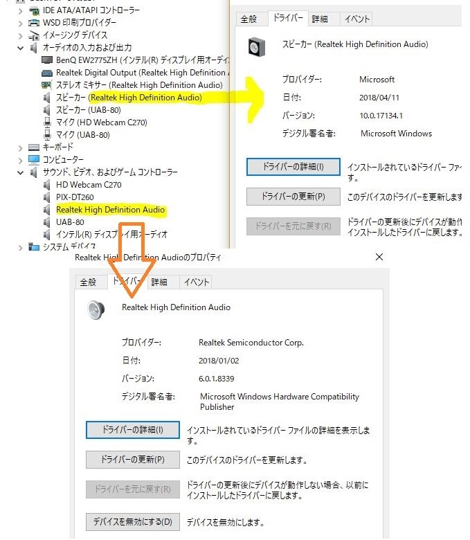 スクリーンレコーダーでシステム音声が録音できない Cyberlink Powerdirector 16 Ultra 通常版 のクチコミ掲示板 価格 Com