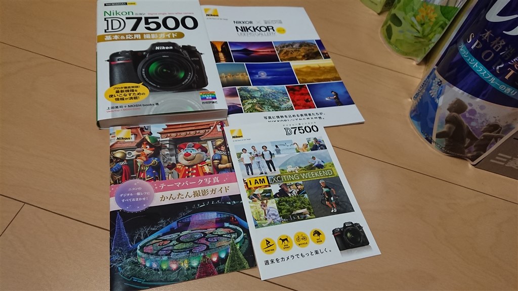 3年安心サポート＜スペシャル＞」の対象範囲について』 ニコン D3500