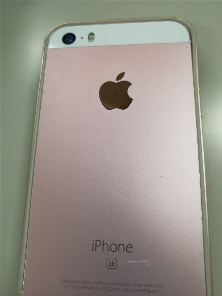 Iphone背面のリンゴマークの傷について クチコミ掲示板 価格 Com